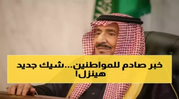 وزارة المالية تكشف تغييرًا يؤثر على مصاريفك خلال 29 يومًا فقط